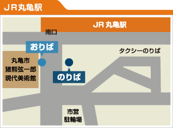 JR丸亀駅